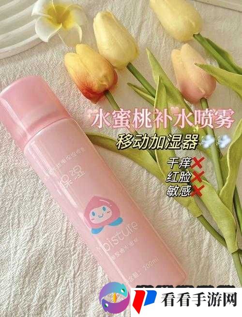 梦幻水蜜桃:AROUNDME 水蜜桃身体喷雾,让你成为甜美焦点