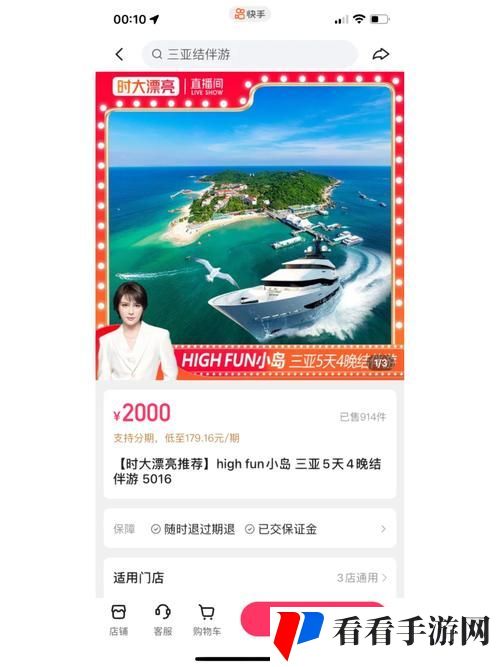 三亚高清电视剧软件推荐