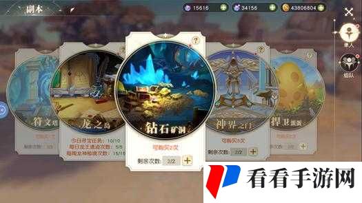 炫影诀山海经传说副本玩法介绍与副本挑战解析