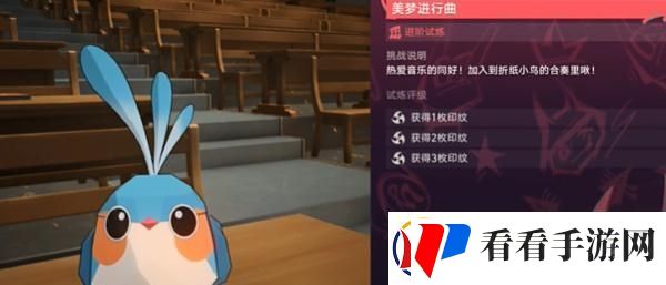 崩坏星穹铁道Remix10成就达成方法详情