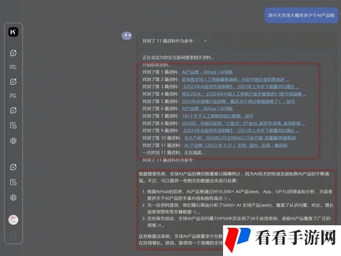b-站免费看且完全不收费