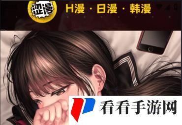 91在线乱码精品秘入口福利