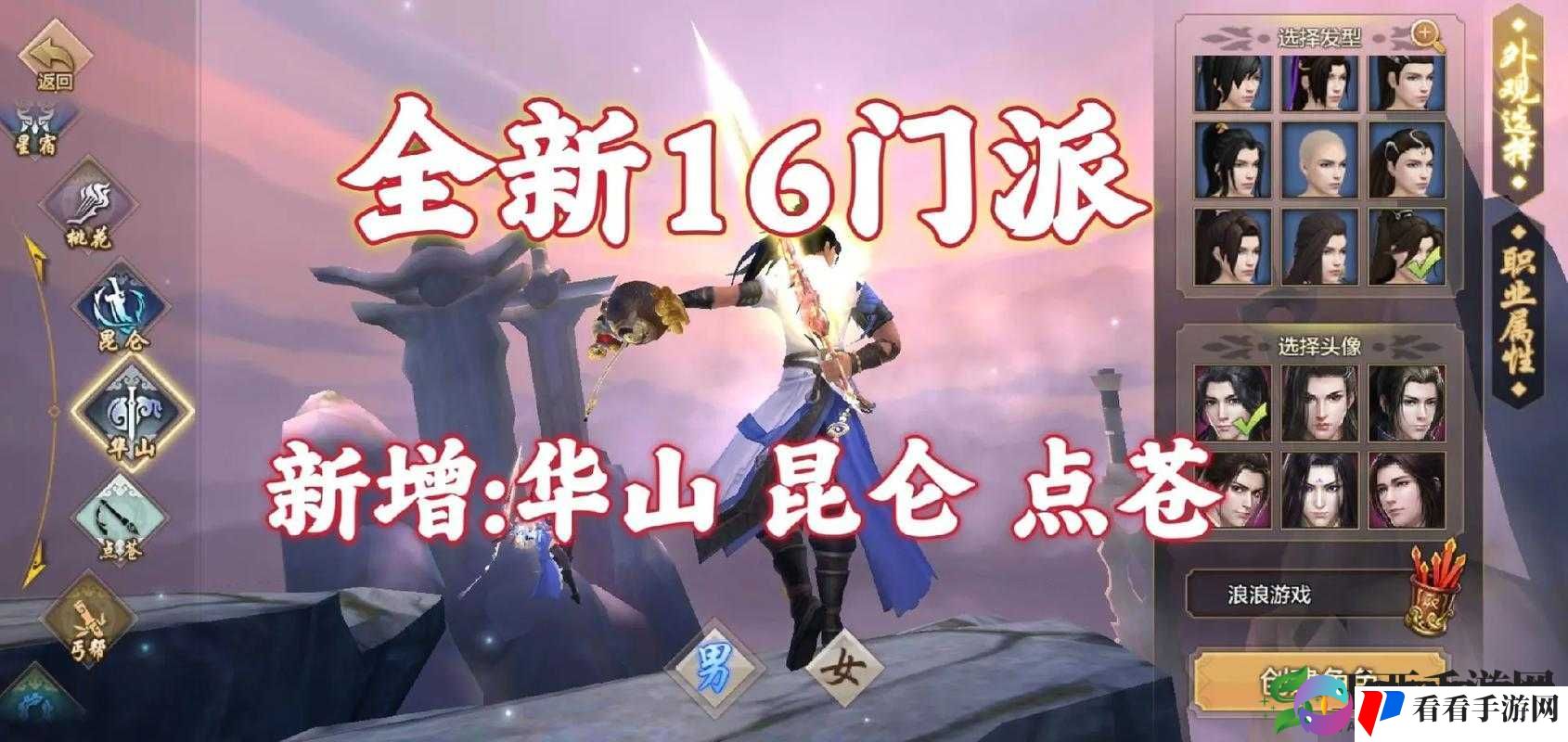 全新天龙八部3D 6月16号公测,给你一个不一样的师父——资源管理深度解析