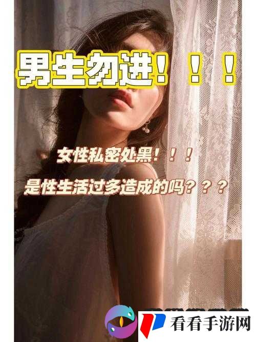 令人兴奋的私密体验:探索一人㖭上面㖭下感扇贝的乐趣