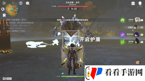 原神寒态可掬的小家伙攻略
