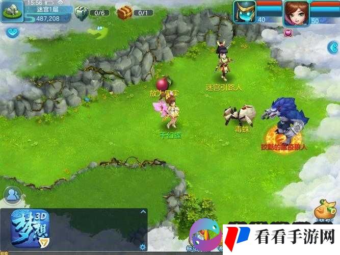 梦想世界手游,大型PK混战勇闯迷宫夺秘宝