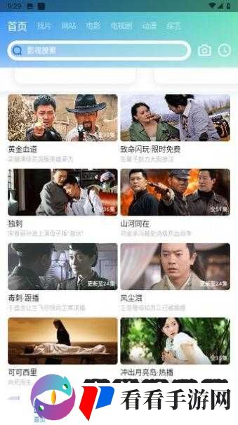 黄金站 APP 视频大全:涵盖各类精彩视频的宝藏库