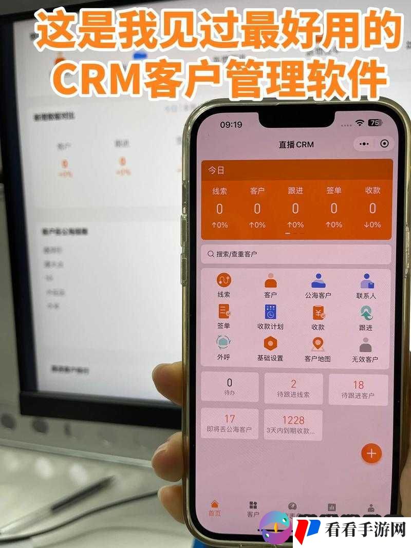 成免费 CRM 特色:助力企业高效客户关系管理的强大工具