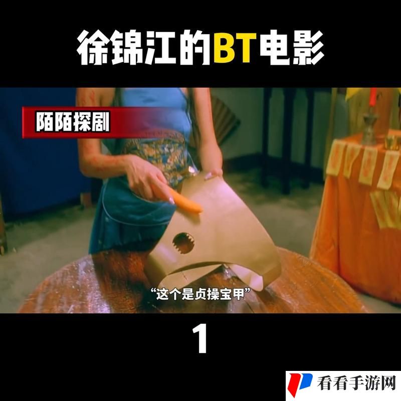 陌陌影视在线观看高清完整版