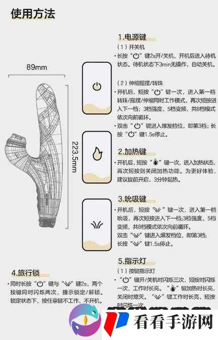 电动木马旋转木棒的正确使用方法及注意事项