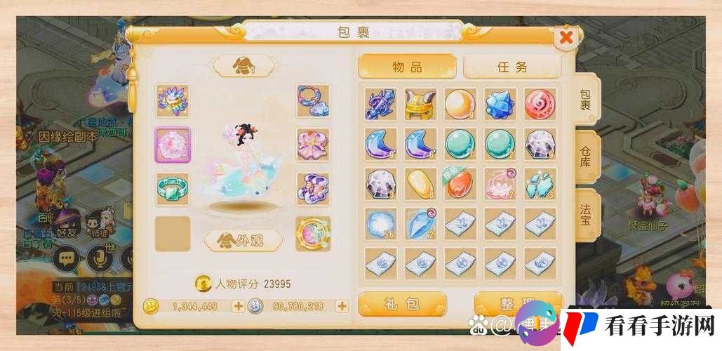 X三国安卓新服586服怒剑狂澜6月14日开服公告在资源管理中的重要性及高效利用策略