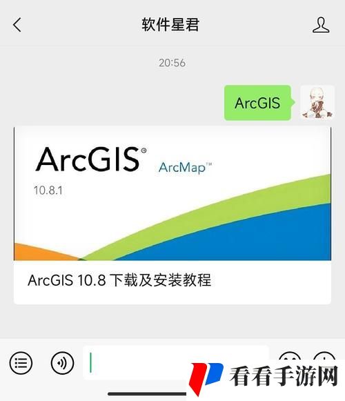 十8模下载软件