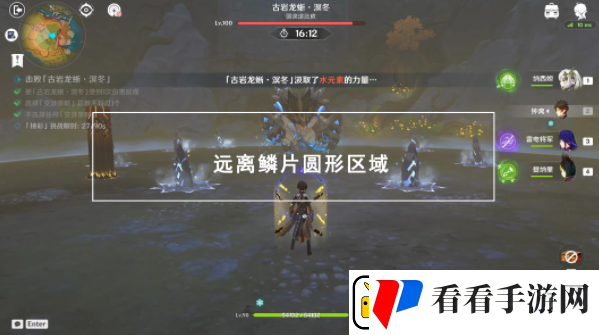 原神寒态可掬的小家伙攻略
