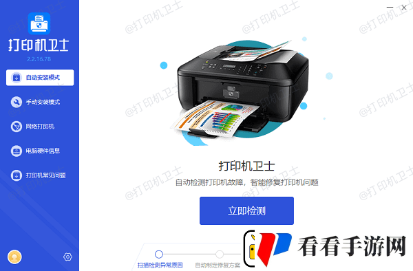 兄弟打印机打印速度太慢怎么调