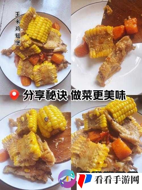 一边做饭一边狂做最有效以高效烹饪开启美味生活