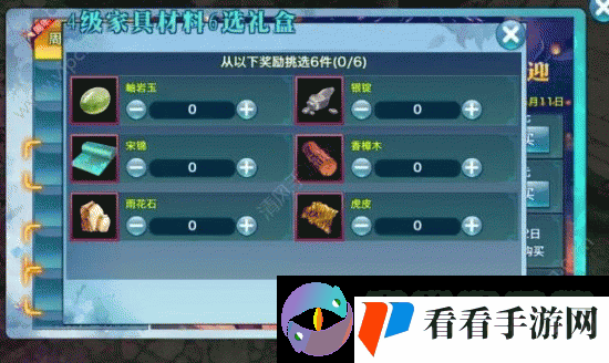 剑侠情缘手游1元每日礼包购买深度剖析