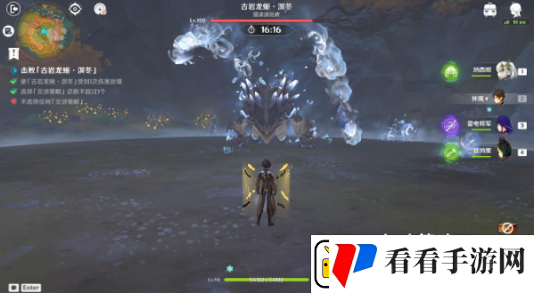 原神寒态可掬的小家伙攻略