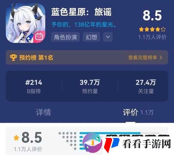 蓝色星原究竟有没有男角色呢:深入探究其角色构成