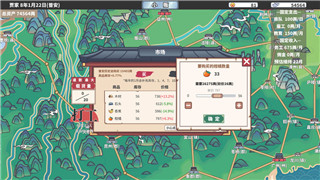 星际争霸全屏状态下无法切换显示模式的样式与解决方法探讨