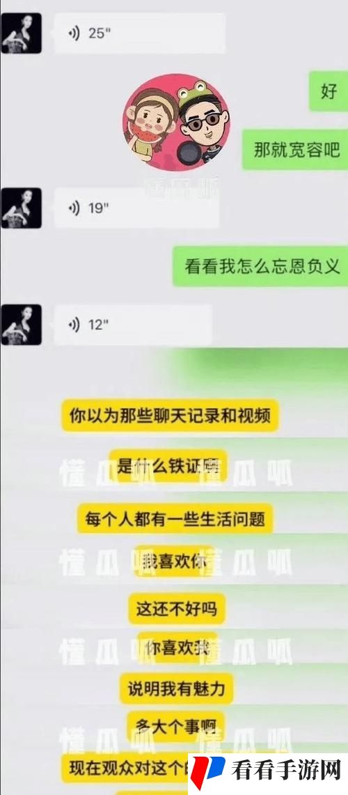 免费视频带痛叫的聊天