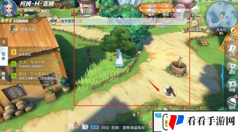 航海王热血航线橘子在哪