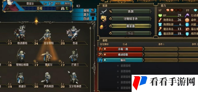 圣兽之王贾梅尔放不放图一