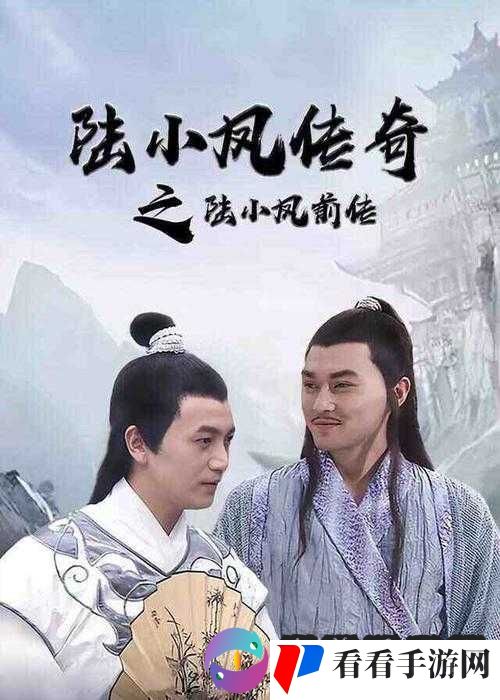 月圆夜高手请入局,网易陆小凤传奇今日全平台公测的资源管理艺术