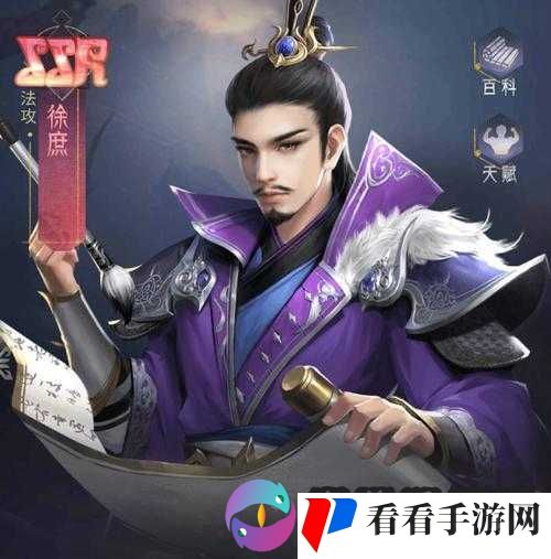 武神赵子龙手游徐庶英雄组合详解,资源管理的艺术