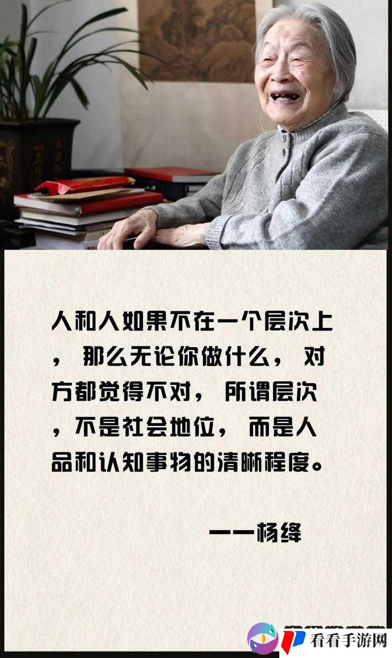 完成人与精品人的区别是什么:深度解析两者差异
