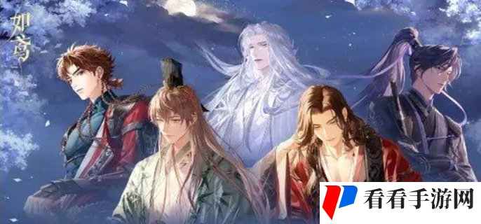《如鸢》密探强度排行