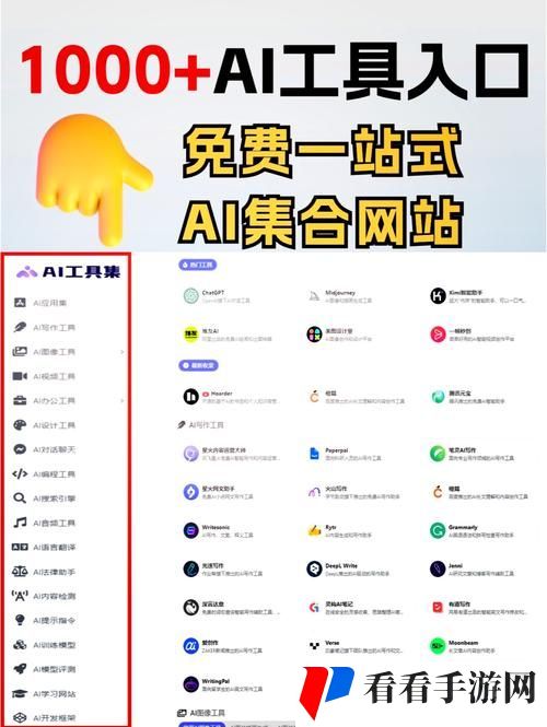 探秘国产免费观看a大片的网站