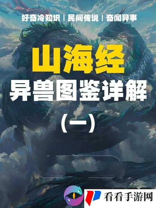 炫影诀山海经传说,神将养成计划任性分享