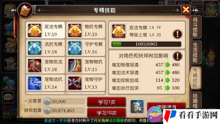 我叫MT3神兽获取方法汇总