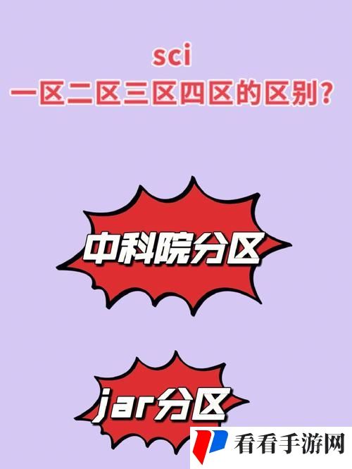 精品一区二区三区四区五区六区