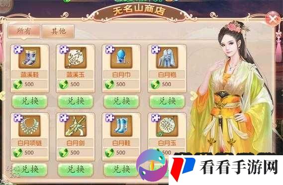 京门风月,手游倾心三测中的家族影响力深度解析