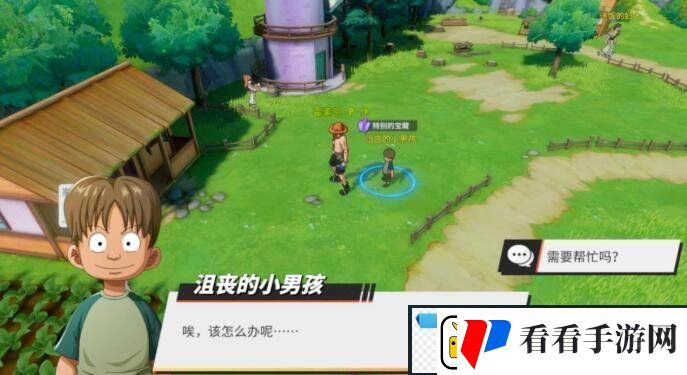航海王热血航线特别的宝藏怎么做