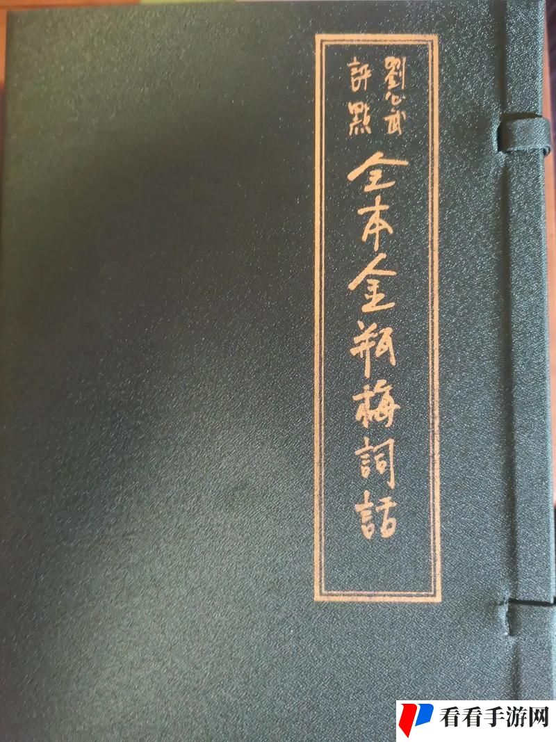金花瓶楷梅花2