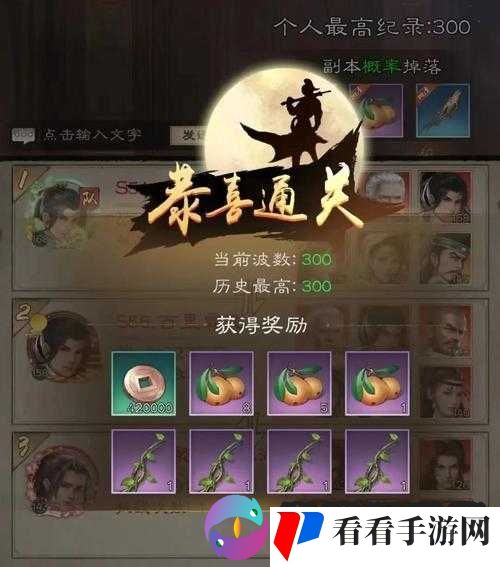 倚天屠龙记手游飞行坐骑获得方法介绍及其在资源管理中的重要性
