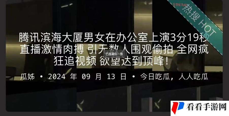 黑料爆料一区二区三区