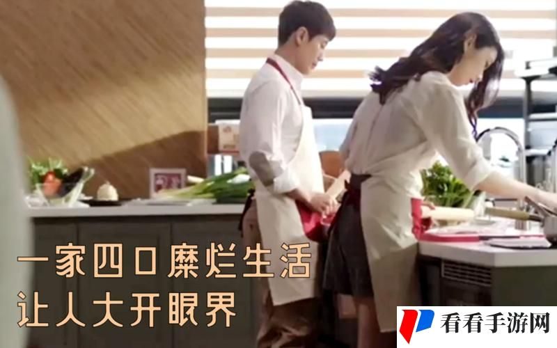 少妇厨房与子伦HD