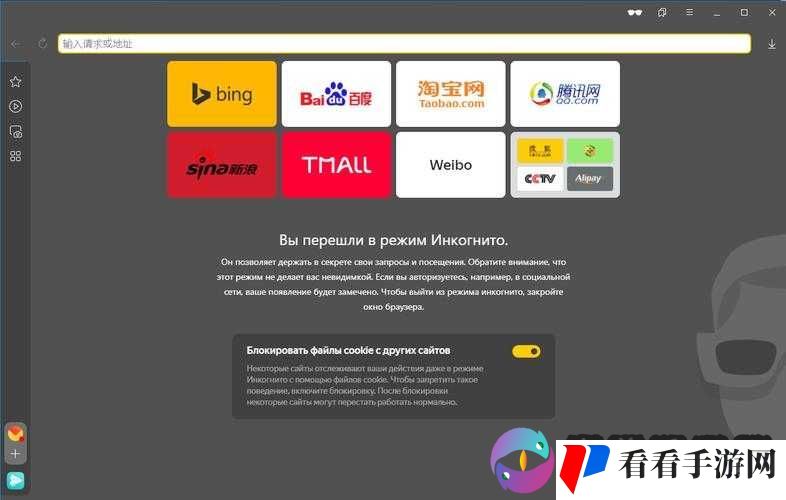 YANDEXCOM 入口:探索更多精彩内容的起点