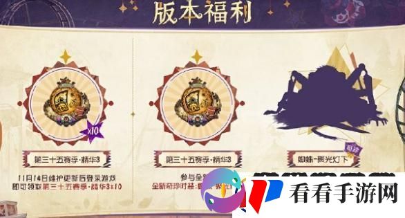 第五人格监管者喧嚣具体上线时间是什么