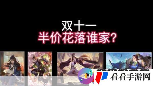三国杀七夕庆典