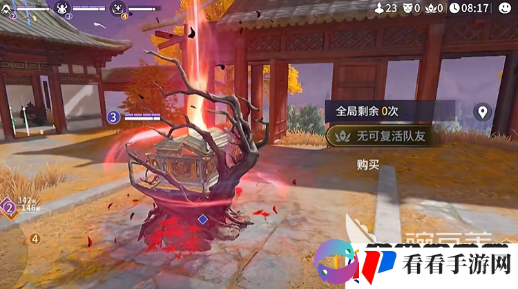 永劫无间手游胡桃阵容搭配攻略永劫无间手游胡桃阵容怎么搭配好