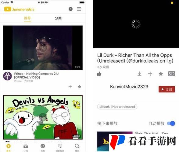 91在线精品**入口APP