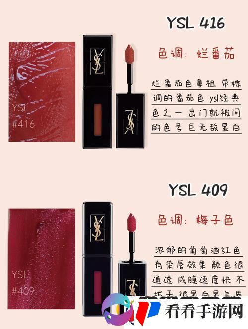 粉嫩YSL6I