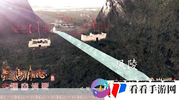 戎马丹心