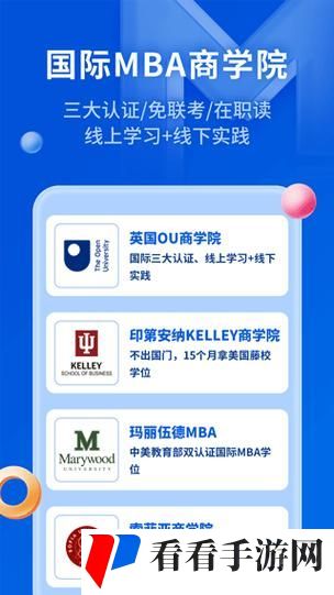哈～c够了吗mba智库百科