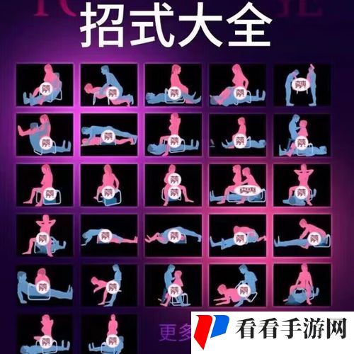 男生和女生之间的污污之事