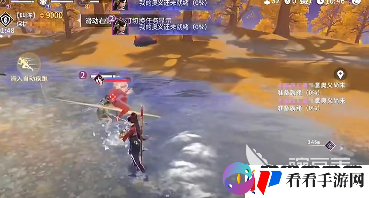 永劫无间手游胡桃阵容搭配攻略永劫无间手游胡桃阵容怎么搭配好